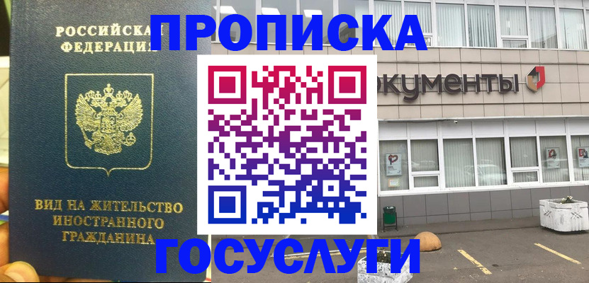 регистрация для школы в Нурлате